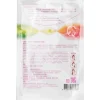 For Beloved Girl Vitamin C Cloud-Silk Mask