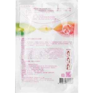For Beloved Girl Vitamin C Cloud-Silk Mask