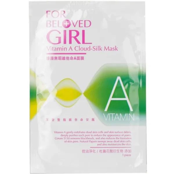 For Beloved Girl Vitamin A Cloud-Silk Mask