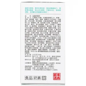 Force Pre-Probiotic Enhanced Formula