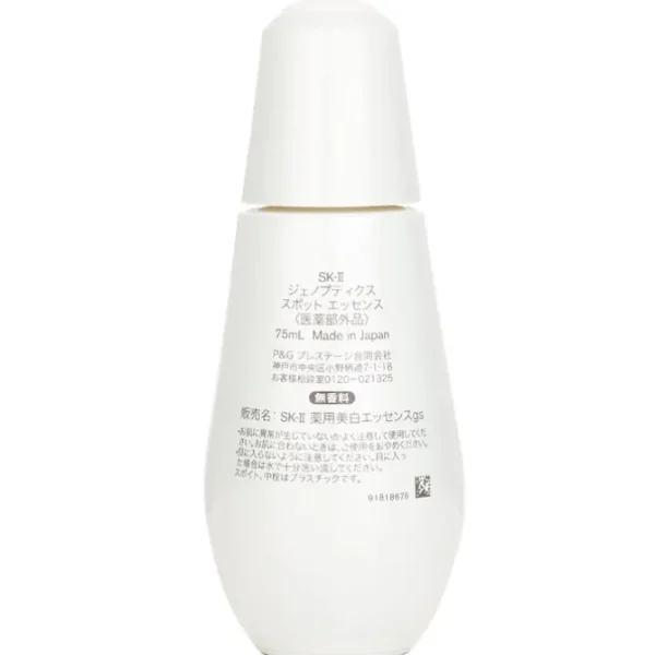Genoptics Spot Essence