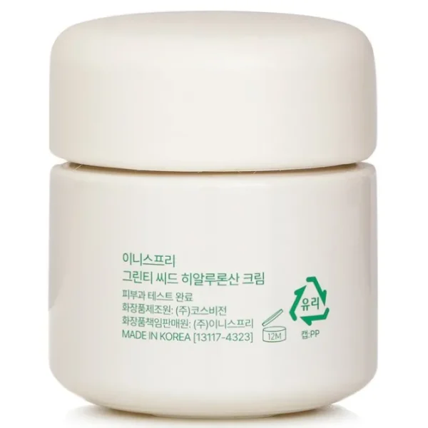 Green Tea Seed Hyaluronic Cream