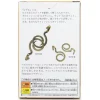 Hanayama | Hexagon Hanayama Metal Brainteaser Puzzle Hook Rated Level 1