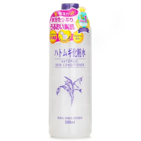 Hatomugi Skin Conditioner