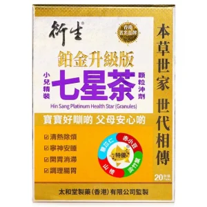 Hin Sang Premium Health Star (Granules) (Advanced)