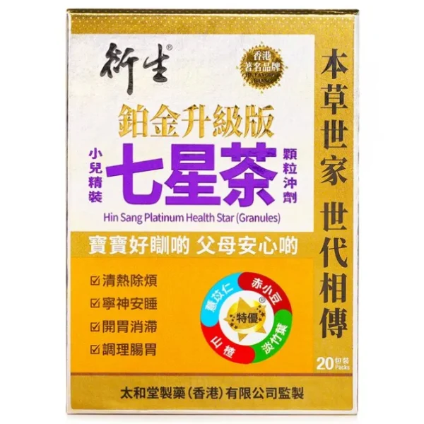 Hin Sang Premium Health Star (Granules) (Advanced)