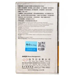 Hin Sang Premium Health Star (Granules) (Advanced)