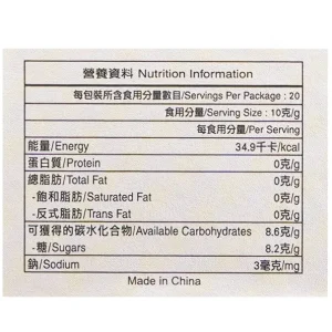 Hin Sang Premium Health Star (Granules) (Advanced)