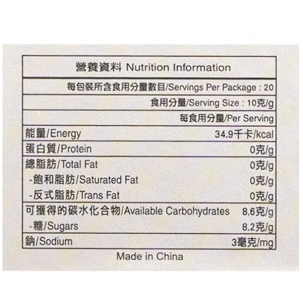 Hin Sang Premium Health Star (Granules) (Advanced)