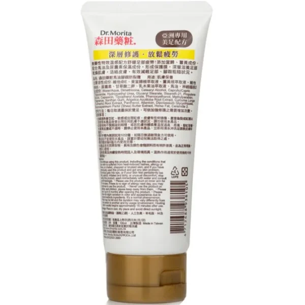 Horse Oil Foot Cream - For Dry, Rough & Cracked Skin