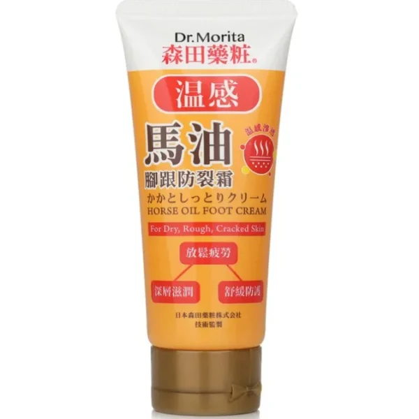 Horse Oil Foot Cream - For Dry, Rough & Cracked Skin