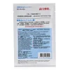 Hyaluronic Acid Essence Mask