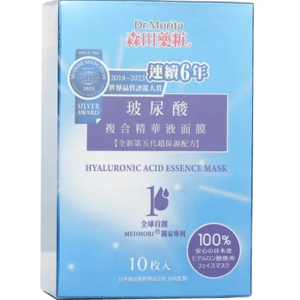 Hyaluronic Acid Essence Mask