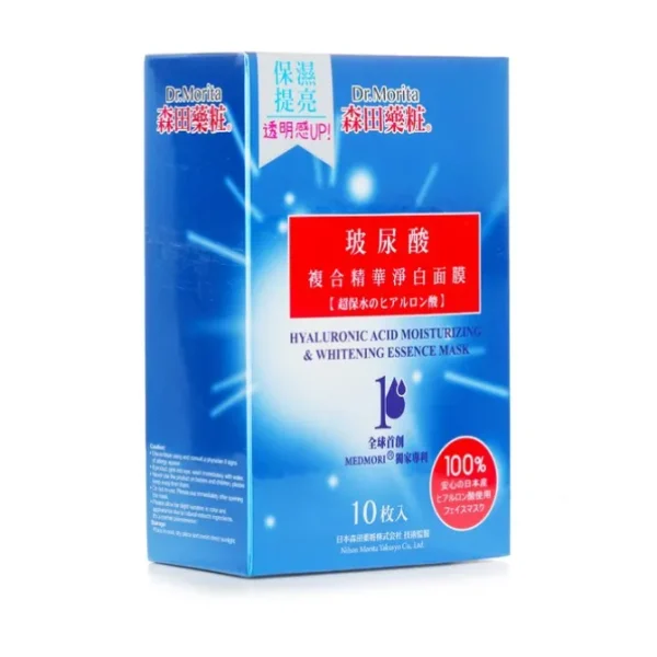 Hyaluronic Acid Moisturizing & Whitening Essence Mask