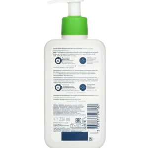 Hydrating Cleanser For Normal to Dry Skin (With Pump)