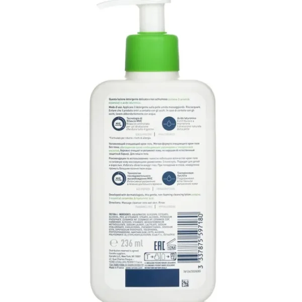 Hydrating Cleanser For Normal to Dry Skin (With Pump)