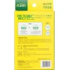 Hydro Dot Tea Tree Spot Patch 10mm x 24dots / 12mm x 45dots
