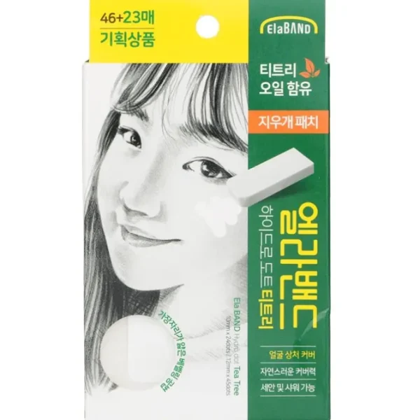 Hydro Dot Tea Tree Spot Patch 10mm x 24dots / 12mm x 45dots