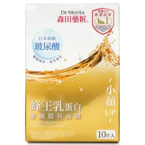 Hydrolyzed Royal Jelly Essence Facial Mask