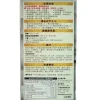 Immune and Anti-allergic Formula