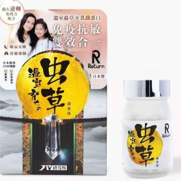 Immune and Anti-allergic Formula