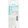 Intensive Moisture Care Moisture Lip Care Cream