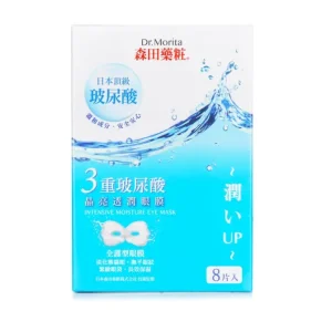Intensive Moisture Eye Mask