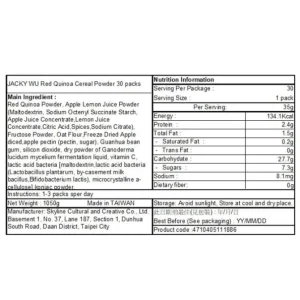 JackyWu Red Quinoa Pectin Powder (New version - Platinum)
