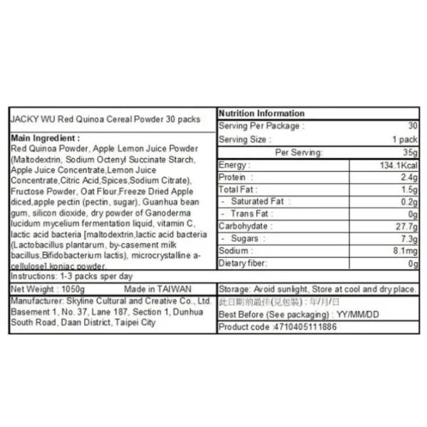 JackyWu Red Quinoa Pectin Powder (New version - Platinum)