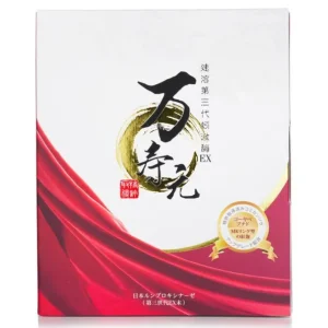 Japan 3rd Generation Eisenia Fetida Enzyme PLUS