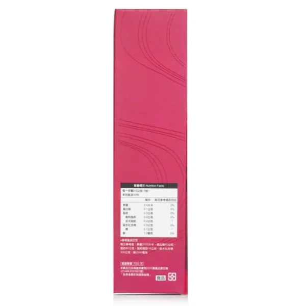 Japan 3rd Generation Eisenia Fetida Enzyme PLUS