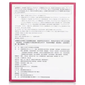 Japan 3rd Generation Eisenia Fetida Enzyme PLUS