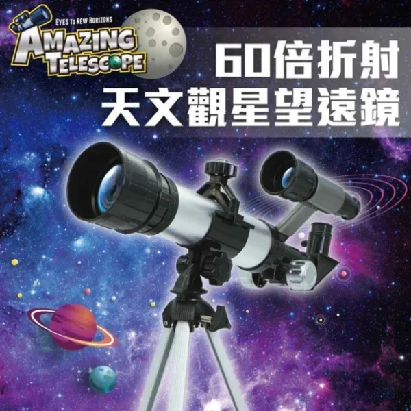 Kidrise Astronomy Science STEAM Children 60x Refraction Astronomy Stargazing Telescope: Amazing Telescope (with mobile phone holder, stargazing guide book)
