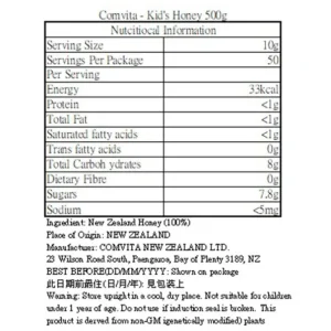Kids Yummy Honey
