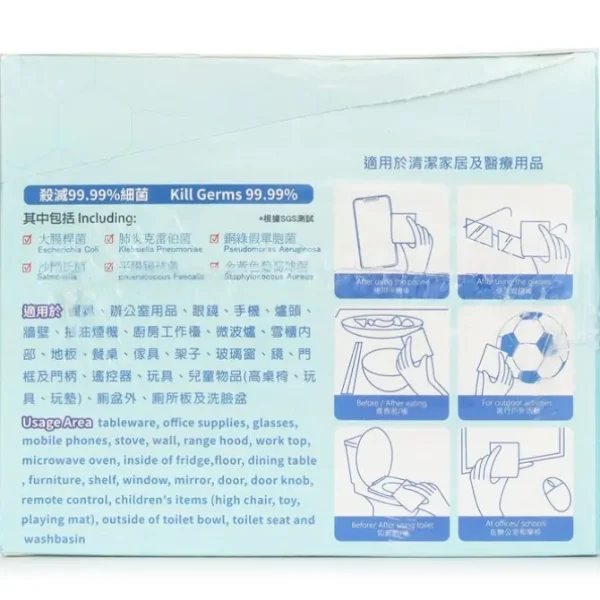 KQ - 75% Alcohol (Ethanol) Swab (100pcs)