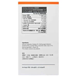 Liquid Fortified Bone Support