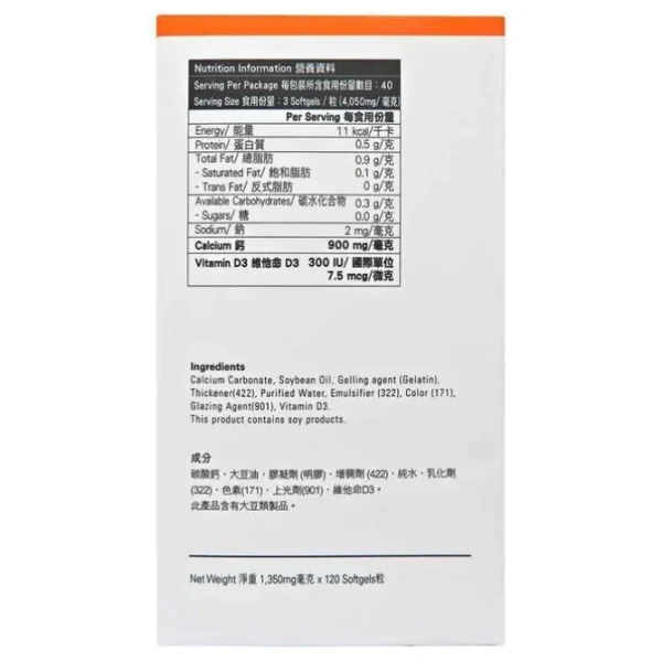 Liquid Fortified Bone Support