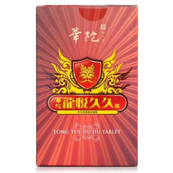 Long Yue Jiu Jiu Tablet