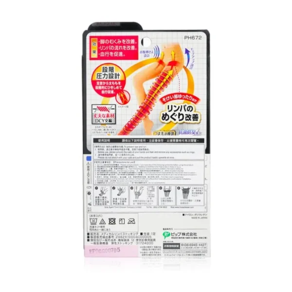 Medical Compression Lymphatic Pantyhose
