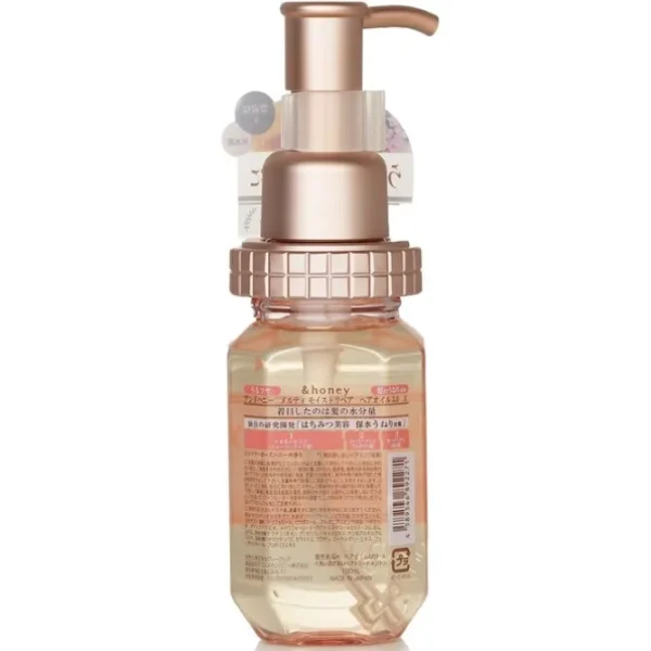 Melty Moist Repair Hair Oil
