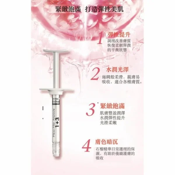 Meso Filler Ampoule ( Moisturising, Whitening, Pore Minimizing) (e2.8ml x 10 ampoules per box) DM020