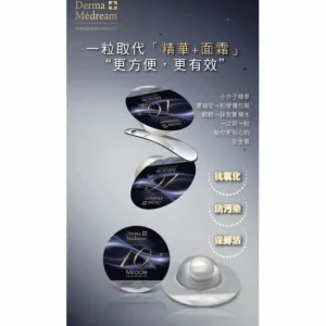 Miracle Capsule Recipe Pack Mask (Moisturising, Brightening, Firming, Rejuvenating) (e3.5g x 10pcs) DM039