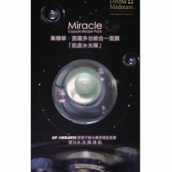 Miracle Capsule Recipe Pack Mask (Moisturising, Brightening, Firming, Rejuvenating) (e3.5g x 10pcs) DM039