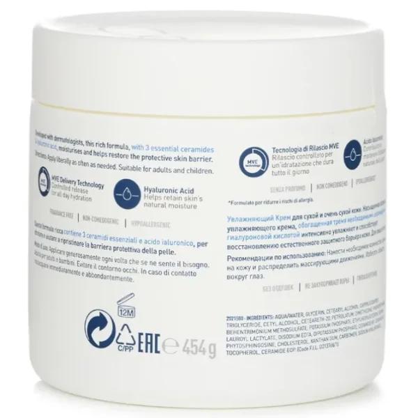 Moisturising Cream For Dry to Very Dry Skin (US/EU Random Packing Pick)