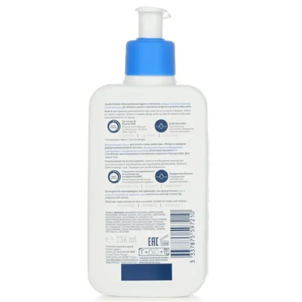 Moisturising Lotion For Dry to Very Dry Skin (US/EU Random Packing Pick)