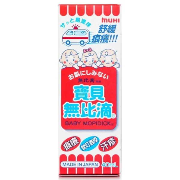 Mopidick Baby Lotion 40ml