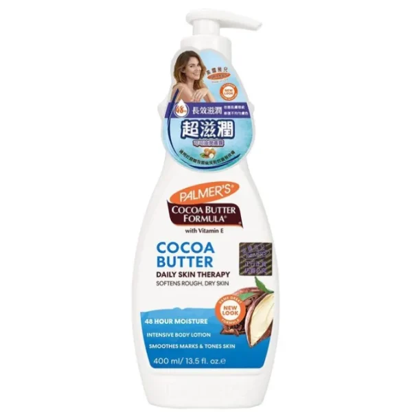 Natural Vitamin E Body Butter 200g & Cocoa Body Lotion 400ml & Free Coconut Facial Scrub (Exp: 05/2025) Combo Set