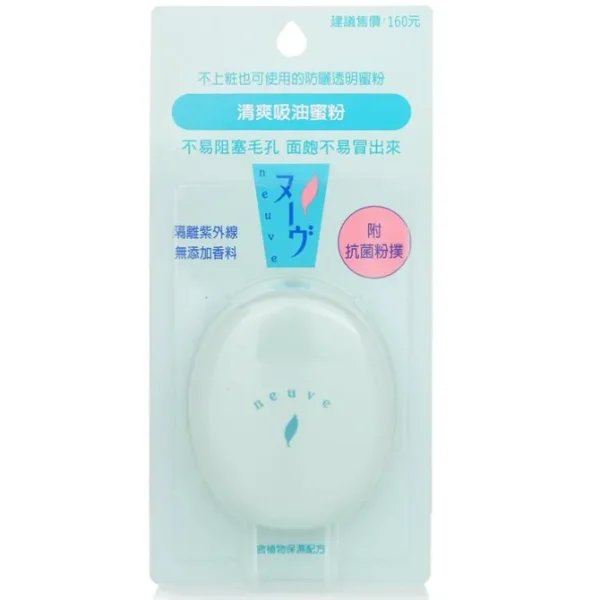 Neuve Oil Control Matte Transparent Pressed Powder