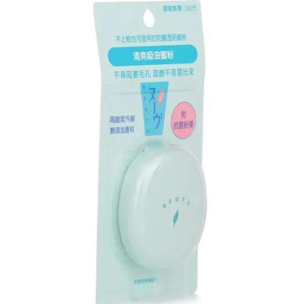 Neuve Oil Control Matte Transparent Pressed Powder