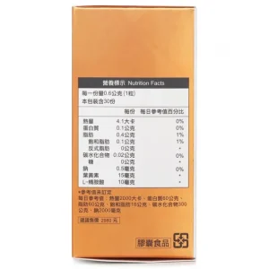 Niebieta - Marigold Extract Lutein - Plus